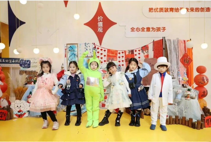 角色奇遇启新章，艺韵雅趣贺元辰——美好慧承幼儿园元旦迎新活动