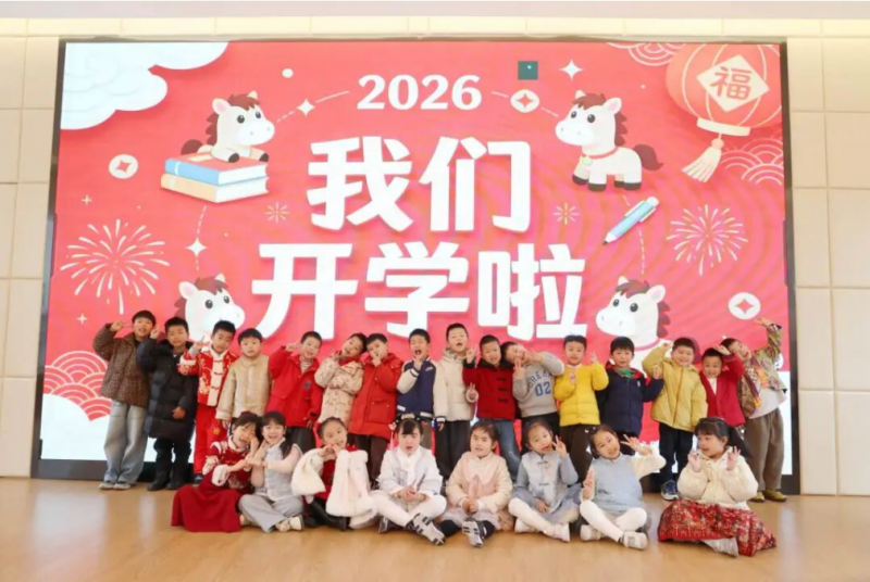 国风小匠人 启新成长记——新学期开学雅集圆满落幕