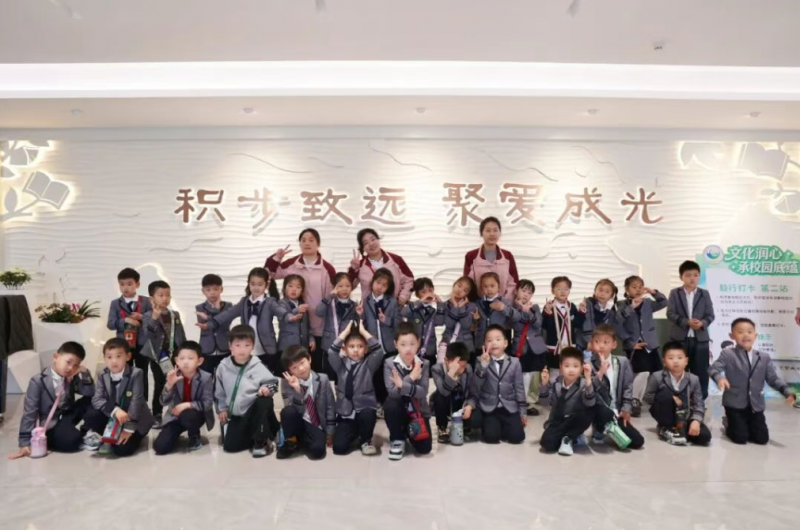 慧美儿童 | 幼小衔接——小学初体验，解锁成长新旅程